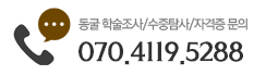 로고